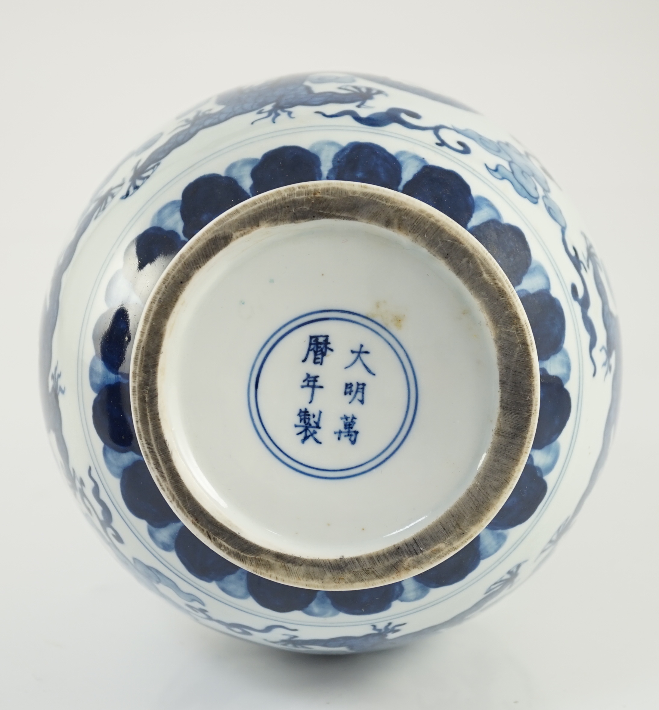 A Chinese blue and white ‘dragon’ vase, Wanli mark but later